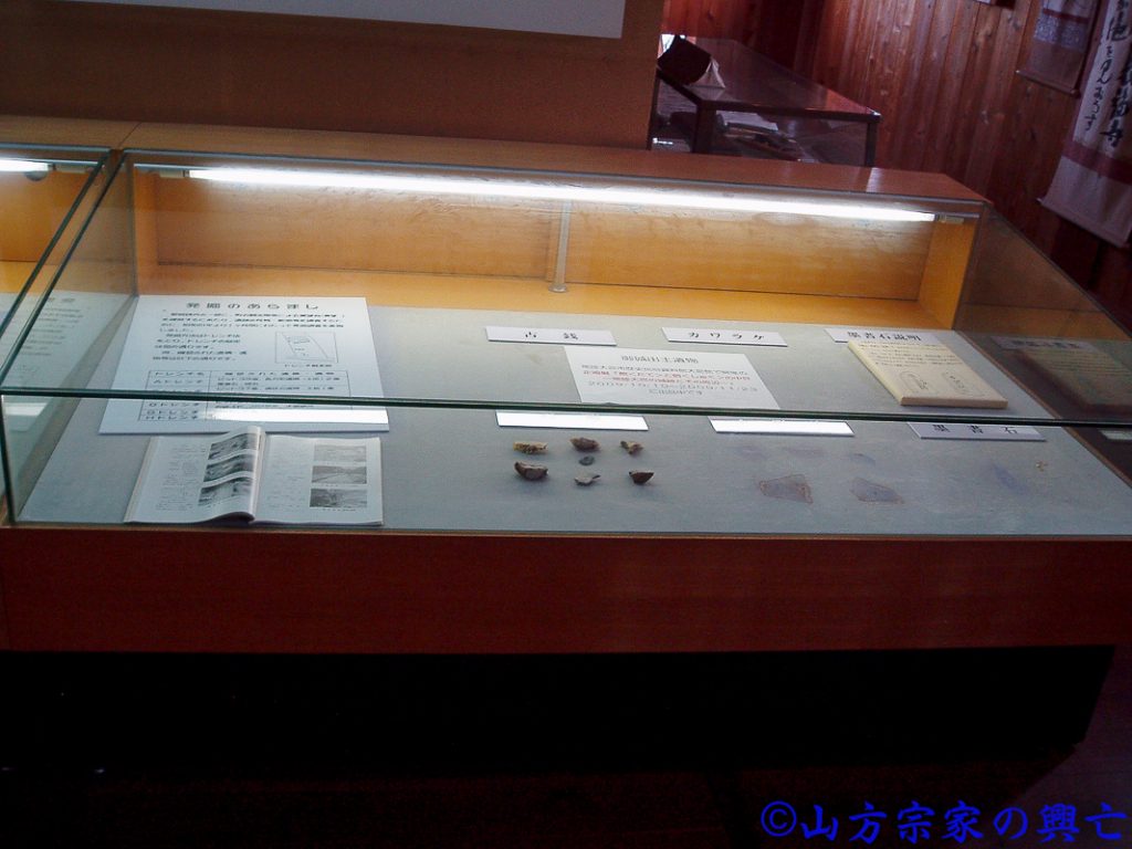 御城内部展示物
