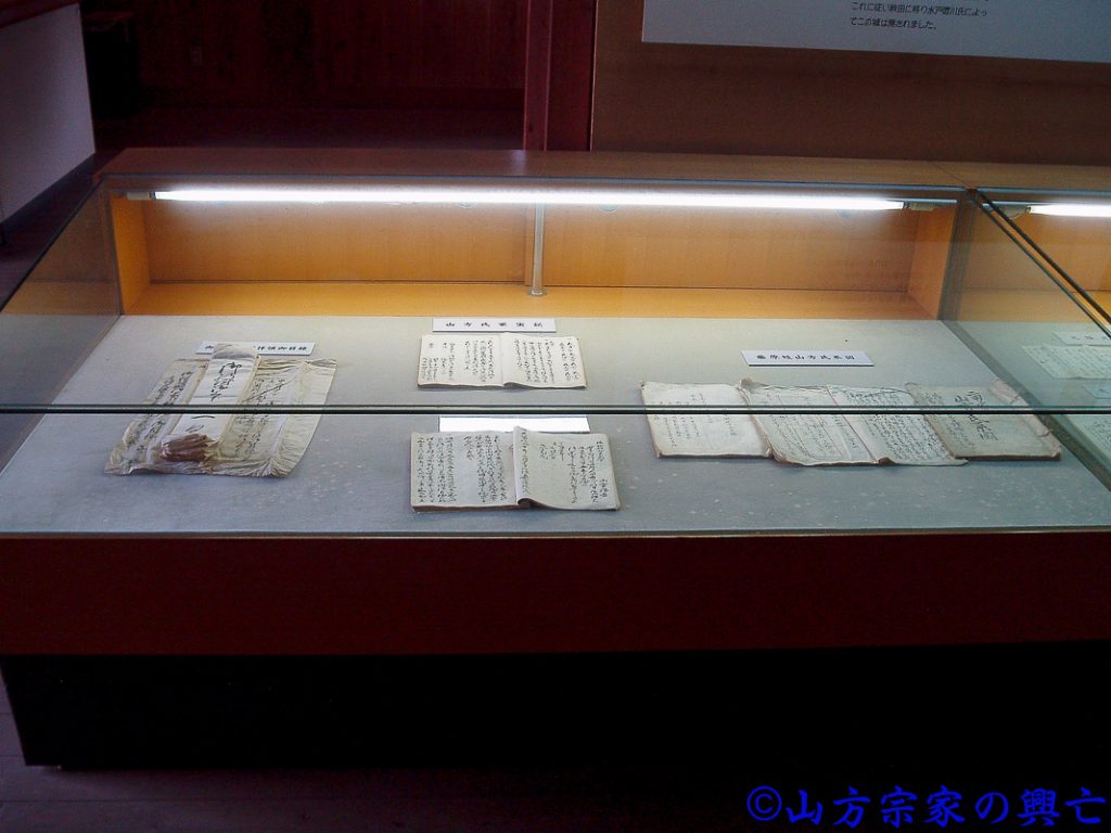 御城内部展示物