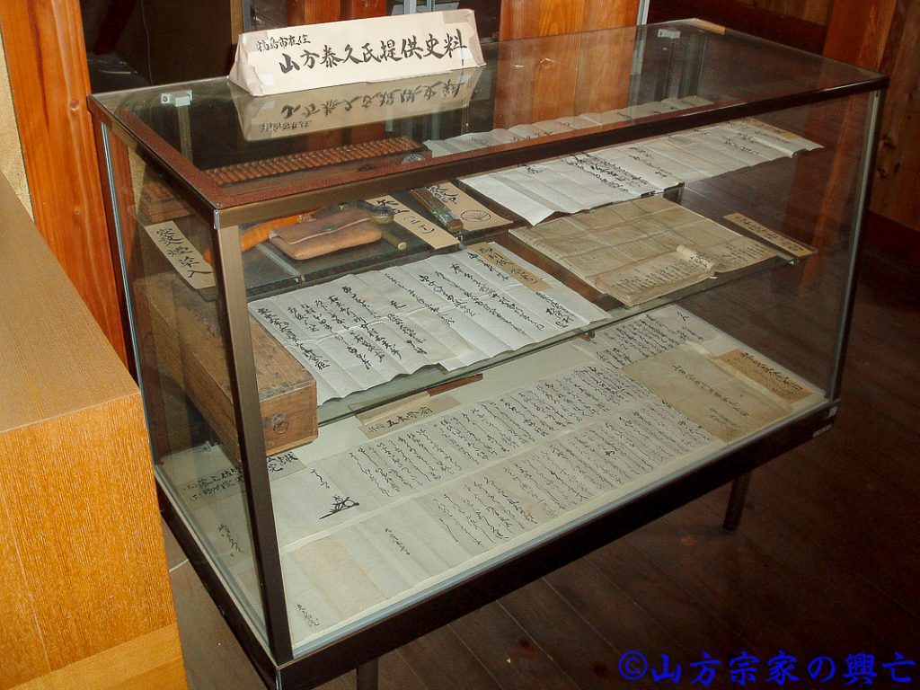 御城内部展示物